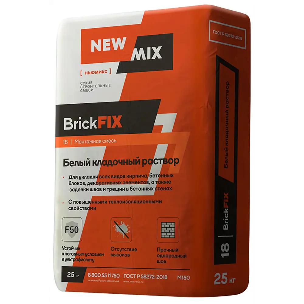 Кладочная смесь Newmix Brickfix белый 25 кг