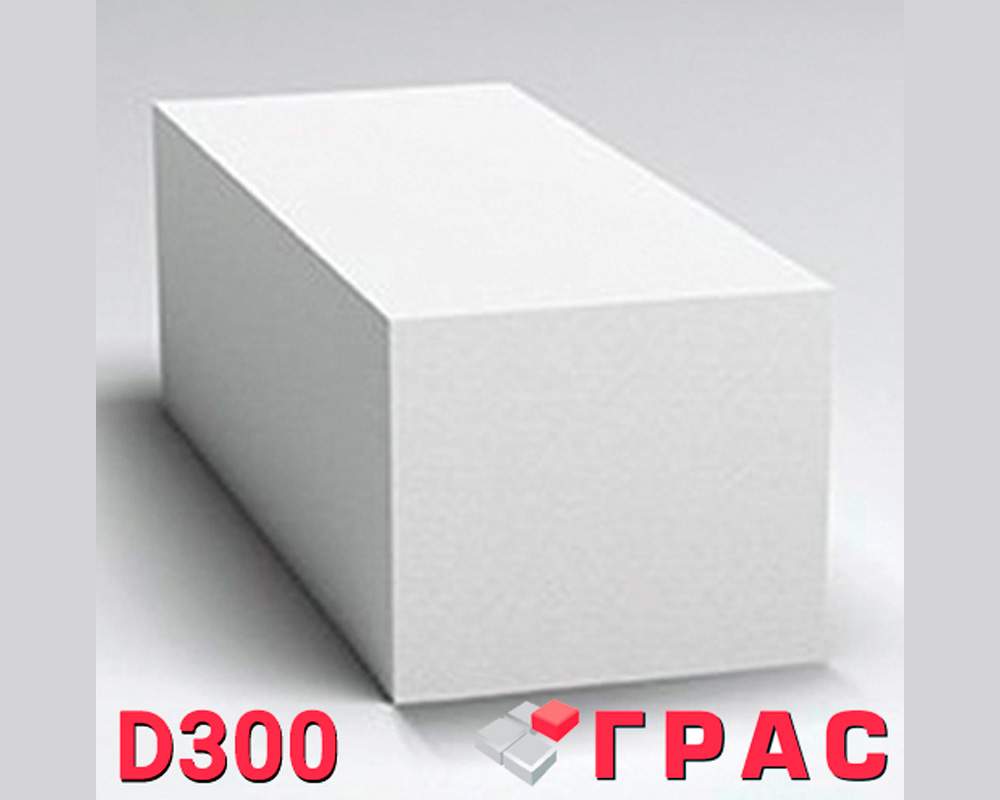 Блок стеновой D300 ГРАС
